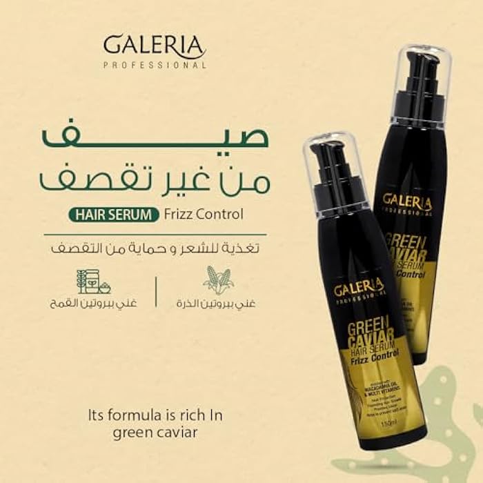 GALERIA green caviar hair serum 150 ml - Image 2